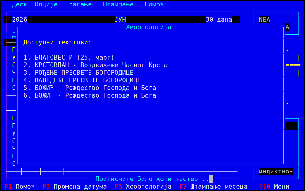 F5 heortology text list